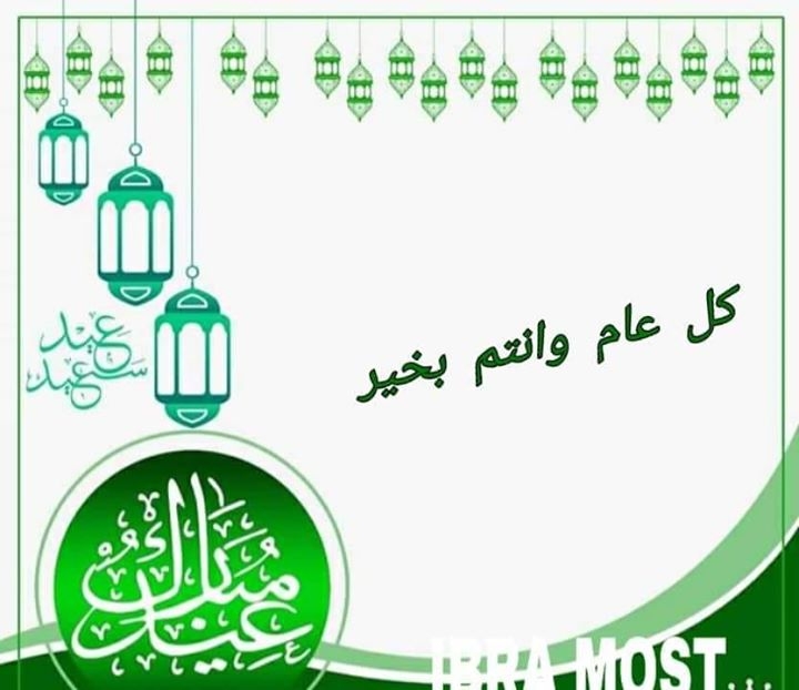 Asc bulsha weynta kudhaqan dunida dacaladeeda dhamaantiin wa...